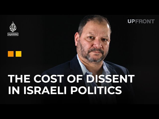 Israeli MP denounces 'tsunami of fanatic nationalism' in Israel | UpFront