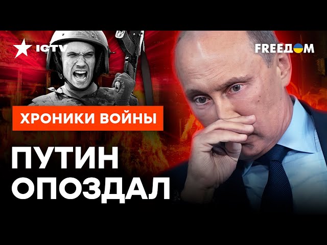 ⁣Жены мобилизованных РАЗВЕРНУТ ШТЫКИ АРМИИ РФ в сторону КРЕМЛЯ? ⚡️ Этот прогноз ШОКИРУЕТ