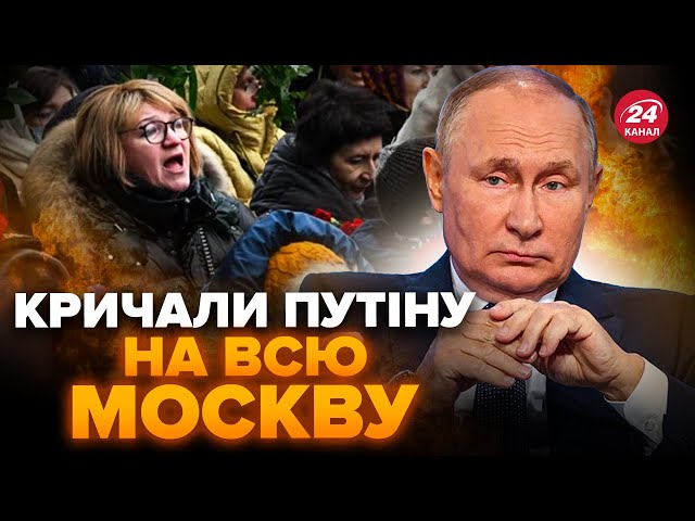 ⁣Похорон Навального вийшов з-під контролю. «Нет войне!». Силовики стягнули підкріплення. Як все було