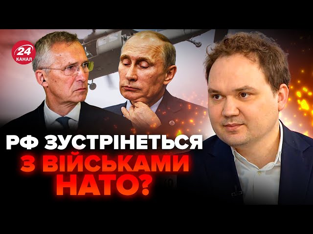 ⚡️МУСІЄНКО: ТЕРМІНОВО! Франція готова ВІДПРАВИТИ спецпризначенців НА ФРОНТ/ Росіяни вийшли НА МІТИНГ