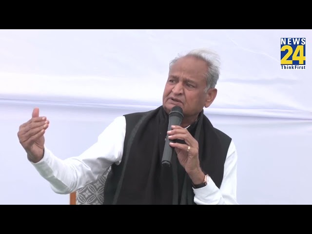 ⁣Rajasthan: Ashok Gehlot ने खाली किया मुख्यमंत्री आवास, CM Bhajanlal Sharma को जमकर सुनाया