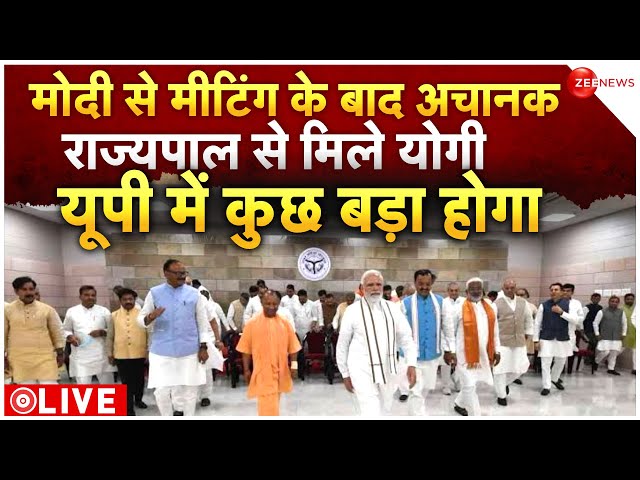 BJP First Candidate List LIVE Updates : मोदी से मीटिंग के बाद अचानक राज्यपाल से मिले योगी | CM Yogi