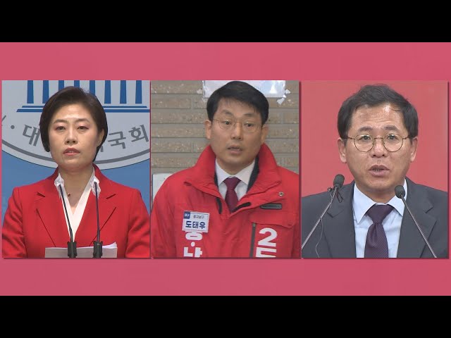 여, 영남권 현역 3명 경선탈락…5선 김영선 컷오프 / 연합뉴스TV (YonhapnewsTV)