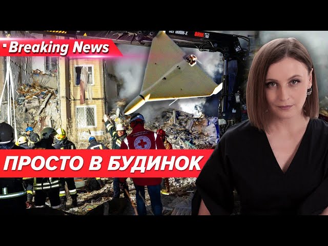 ⁣⚡️ОДЕСА У ВОГНІ. Зруйнована багатоповерхівка. Наслідки атаки | Незламна країна | 5 канал | 2.3.24