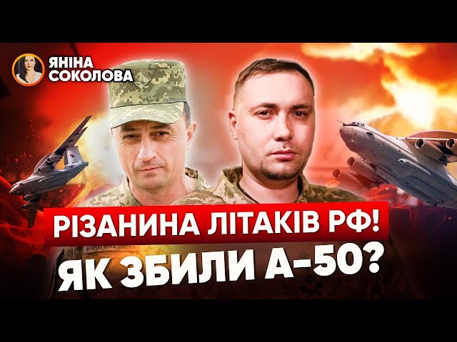 ⁣✈️А-50 збили з…ЦЕ НЕМОЖЛИВО!Липецьк:«ЛЮТИЙ» ДРОН!24.02- 2 роки 10-річної ВІЙНИ. Все за тиждень.