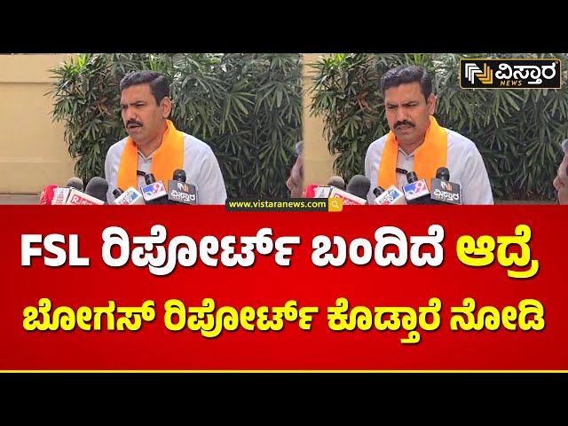 BY Vijayendra About Rameshwaram Cafe Incident | ರಾಮೇಶ್ವರಂ ಕೆಫೆ ದುರಂತದ ಬಗ್ಗೆ ವಿಜಯೇಂದ್ರ ರಿಯಾಕ್ಷನ್