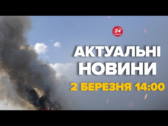 ⁣Елітні гелікоптери РФ розбили вщент! Серйозні жертви серед офіцерів – Новини за 2 березня