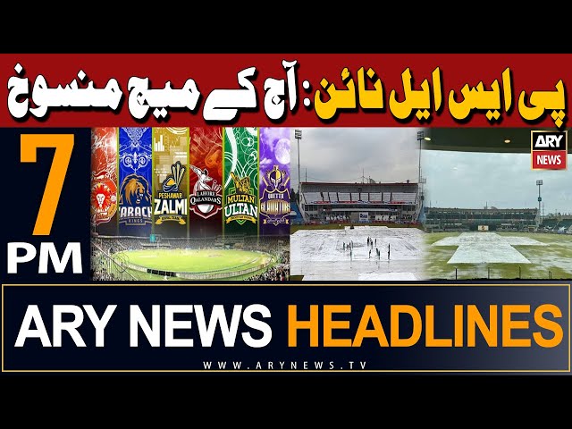 ARY News 7 PM Headlines 2nd March 2024 | PSL Today's Match called off due to persistent rain