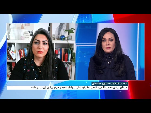 پیام تحریم انتخابات مجلس از سوی مردم برای علی خامنه‌ای و جمهوری اسلامی