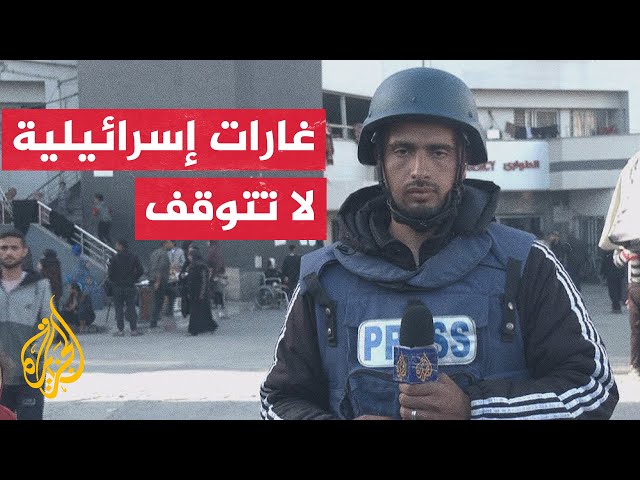 مراسل الجزيرة: استمرار القصف المدفعي الإسرائيلي على مناطق جنوب قطاع غزة