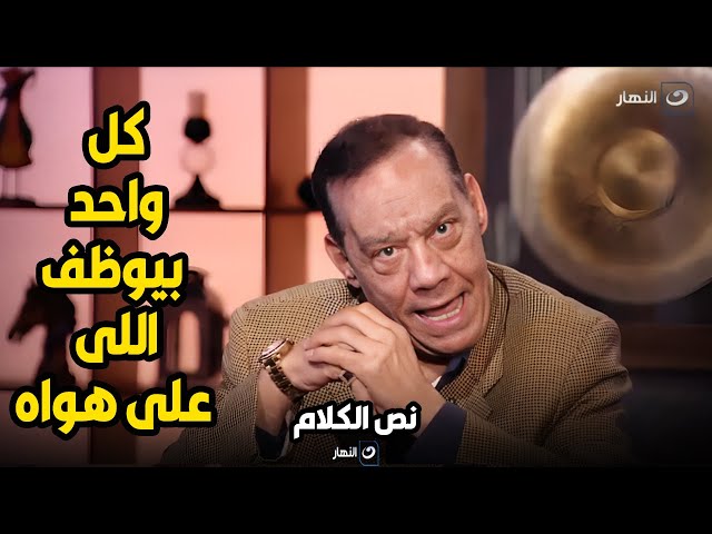 حلمي بكر الله يرحمه  قبل وفاته  يوجه رسالة شديدة اللهجة لهاني شاكر