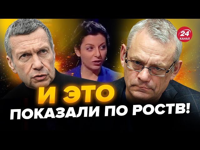 ЯКОВЕНКО: Только взгляните на БЕЗУМИЕ Z-пропаганды:НОЮТ о БОЛЬНЫХ фантазиях! Ненависть ЗАШКАЛИВАЕТ