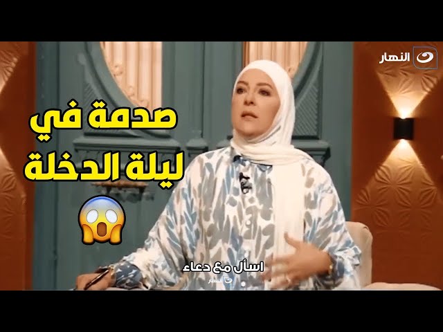 ليلة الدخلة اتحولت لـ كارثة  بعد ما الزوج صمم يستخدم الواقي الذكــري .. مش هتصدق