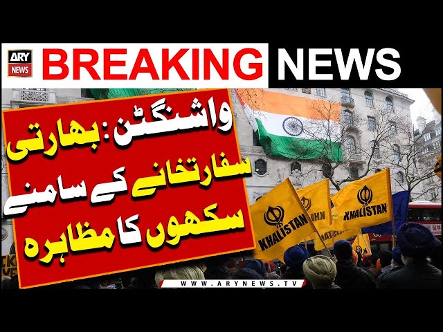 ⁣Sikh Protest Outside Indian Embassy in Washington DC (USA) | Breaking News