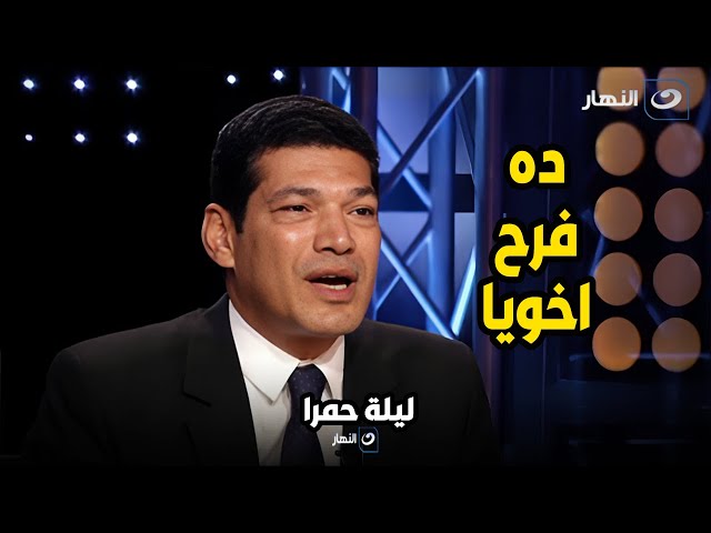 رد صادم من الفنان باسم سمره على تسريب فيديو له