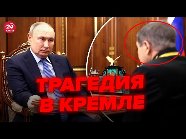 ⁣⚡️После встречи с Путиным умер… / Вся Москва на ушах, заметили странную деталь @NEXTALive