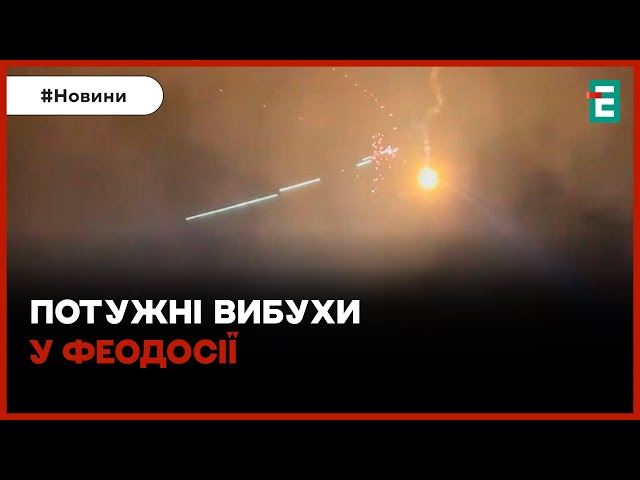 У Росії заявили про атаку 38 дронів: збивали начебто над Кримом