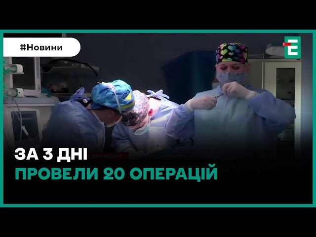 ‍⚕️До Львова приїхали американські хірурги, які безкоштовно прооперували українських дітей