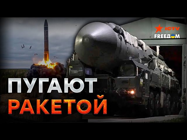 Путин БЕРЕТ ЕВРОПУ НА СЛАБО! Ракета ЯРС  Баллистикой по НАТО?