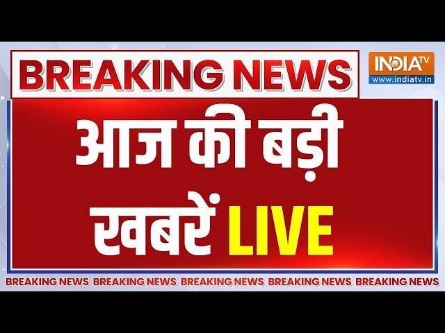 Today Breaking News LIVE: देखिए आज दिनभर की तमाम बड़ी खबरें | PM Modi | BJP Candidate List | Patna
