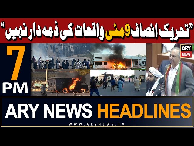 ⁣ARY News 7 PM Headlines 3rd March 2024 | Omar Ayub's Big Statement