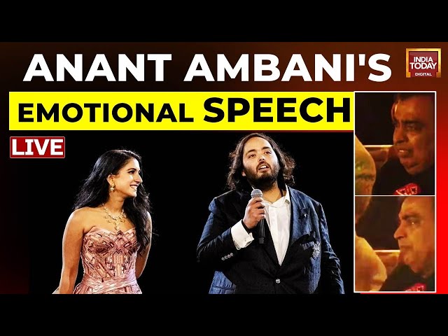 ⁣Anant Ambani Speech LIVE | Anant Ambani & Radhika Merchant's Emotional Speech | Mukesh Amba