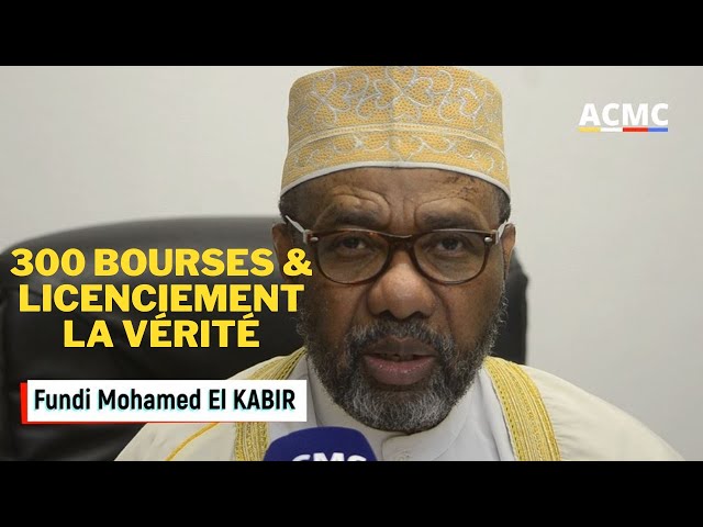 Fundi Med El KABIR dit toute la vérité sur les 300 bourses et pourquoi il a été viré au poste d'