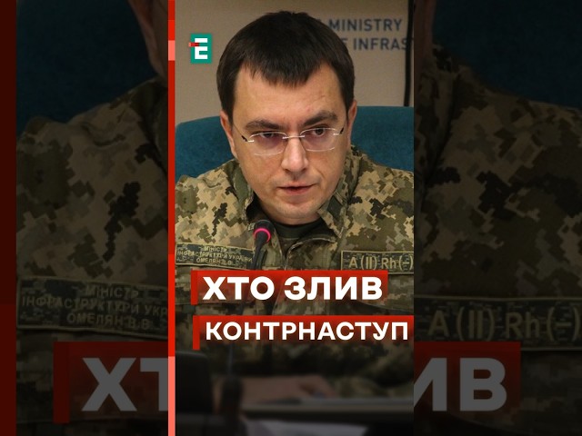 Хто ПОКЛАВ путіну на стіл план контрнаступу? #еспресо #новини