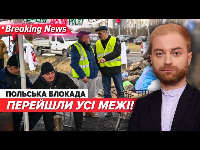 Чого хочуть польські протестувальники | Незламна країна. 04.03.2024 | 5 канал онлайн