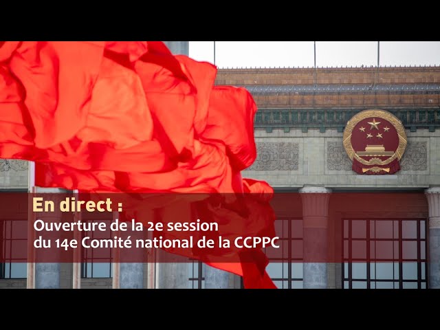 En direct : ouverture de la 2e session du 14e Comité national de la CCPPC