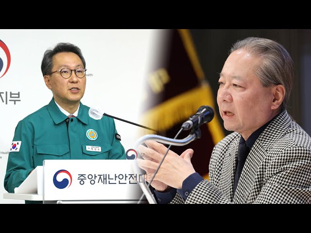 ⁣전공의 면허정지 절차 돌입…제약사 직원 동원 의혹 공방 / 연합뉴스TV (YonhapnewsTV)