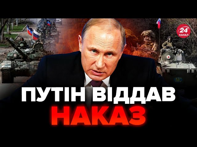 Пекельне напруження, кидають ВСЕ! НАСТУП росіян біля АВДІЇВКИ: провалили наказ Кремля