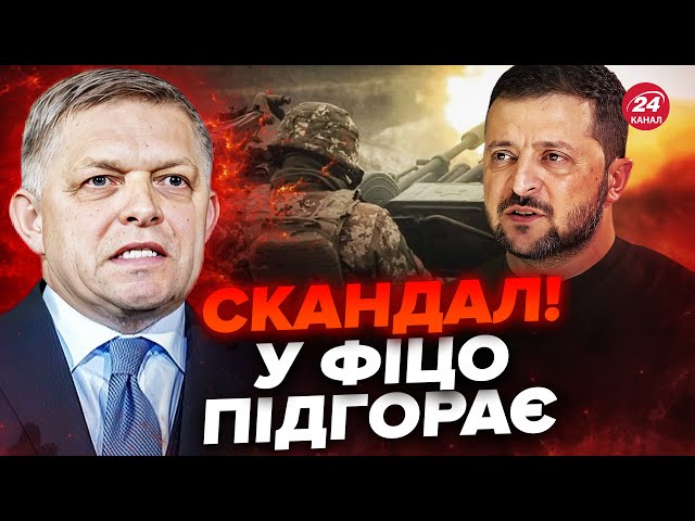 Прем'єр Словаччини СКАЗИВСЯ через Україну! Ця заява ШОКУВАЛА усіх / Послухайте, що ляпнув