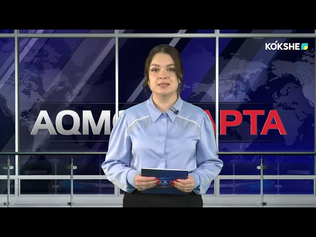 AQMOLA APTA | Rus - 03.03.2024