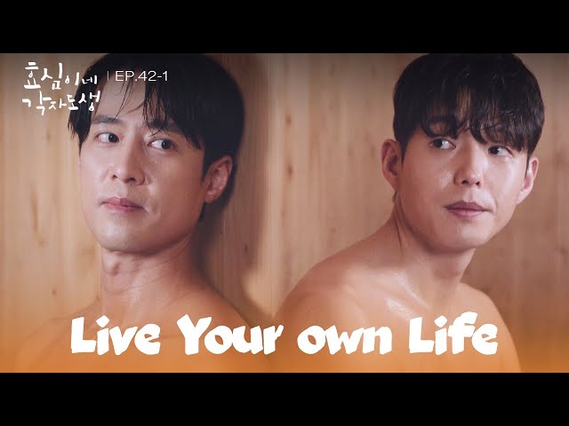 The Glorious Days [Live Your Own Life : EP.42-1] | KBS WORLD TV 240302