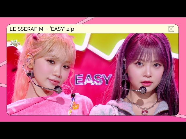 [STAGE MIX] LE SSERAFIM - 'EASY' ル セラフィム | KBS WORLD TV