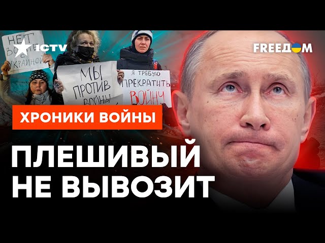 Это СЛУЧИТСЯ после ВЫБОРОВ! Путин знает, что РОССИЯНЕ за КОНЕЦ ВОЙНЫ и ХОЧЕТ...