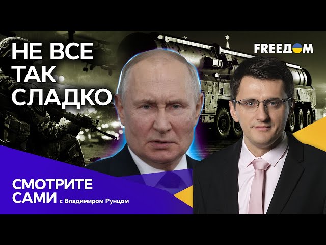 Не друг, а ВРАГ! Что задумал КИТАЙ и возможны ли ПЕРЕГОВОРЫ с Украиной | Смотрите сами