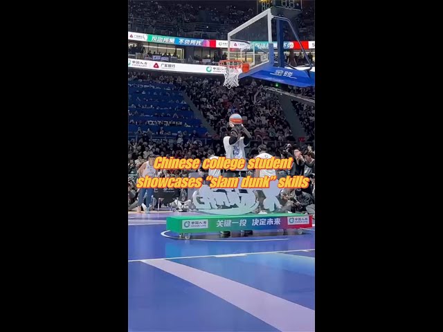 ⁣Impressive "slam dunk" by Chinese college student