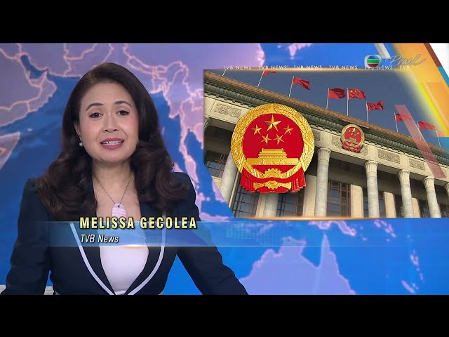 News at 7:30｜4 MAR 2024｜HONG KONG English Latest NEWS