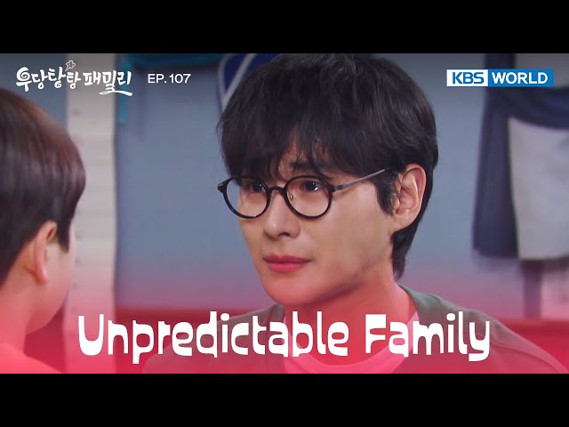 Will we never see Mom again?  [Unpredictable Family : EP.107] | KBS WORLD TV 240304