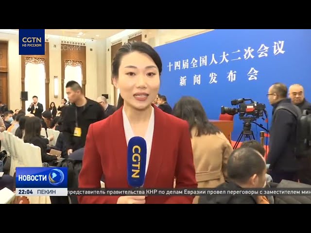 ⁣В Пекине рассказали о повестке 2-й сессии ВСНП 14-го созыва