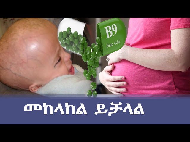 Ethiopia - መከላከል ይቻላል |  Esat Special ኢሳት ልዩ ዝግጅት | March 4 2024