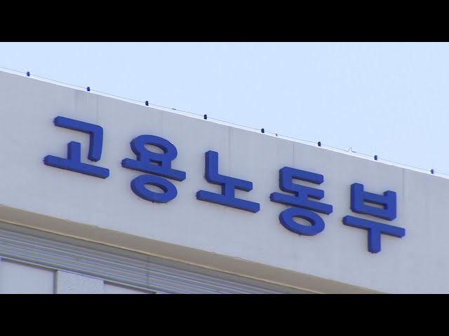 "프리랜서 취급" 유튜버 매니저 등 진정 제기 / 연합뉴스TV (YonhapnewsTV)