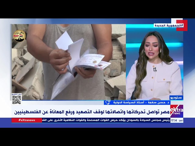 الكثير من المفاوضات لتحقيق الهدنة في رمضان..د.حسن سلامة: إيقاف الصراع صعب ومصر تتصدر جهو د المفاوضات