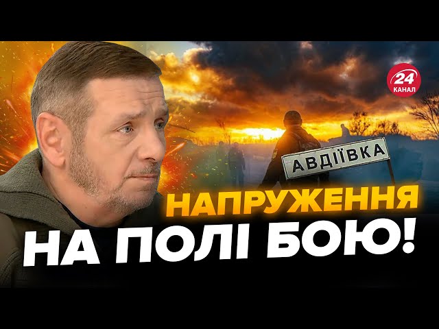 ЗМІНИ на Авдіївському напрямку / НОВА хвиля наступу росіян: вже є ймовірні ТЕРМІНИ