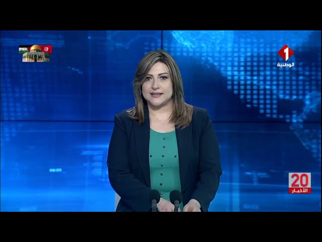 النشرة الرئيسية للأخبار ليوم 04 - 03 - 2024