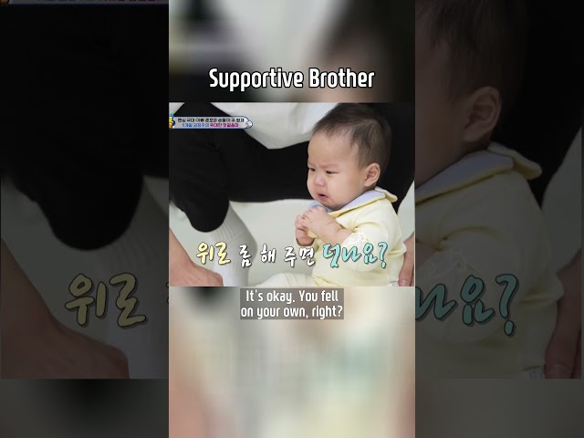 What a Supportive Brother Eunwoo #TheReturnofSuperman | KBS WORLD TV