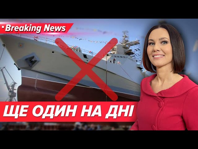 "Сєрґєй Котов" пішов на корм рибам | Збитки для довкілля від війни | Незламна країна 05.03