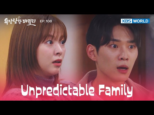 What are you doing here?  [Unpredictable Family : EP.107] | KBS WORLD TV 240304